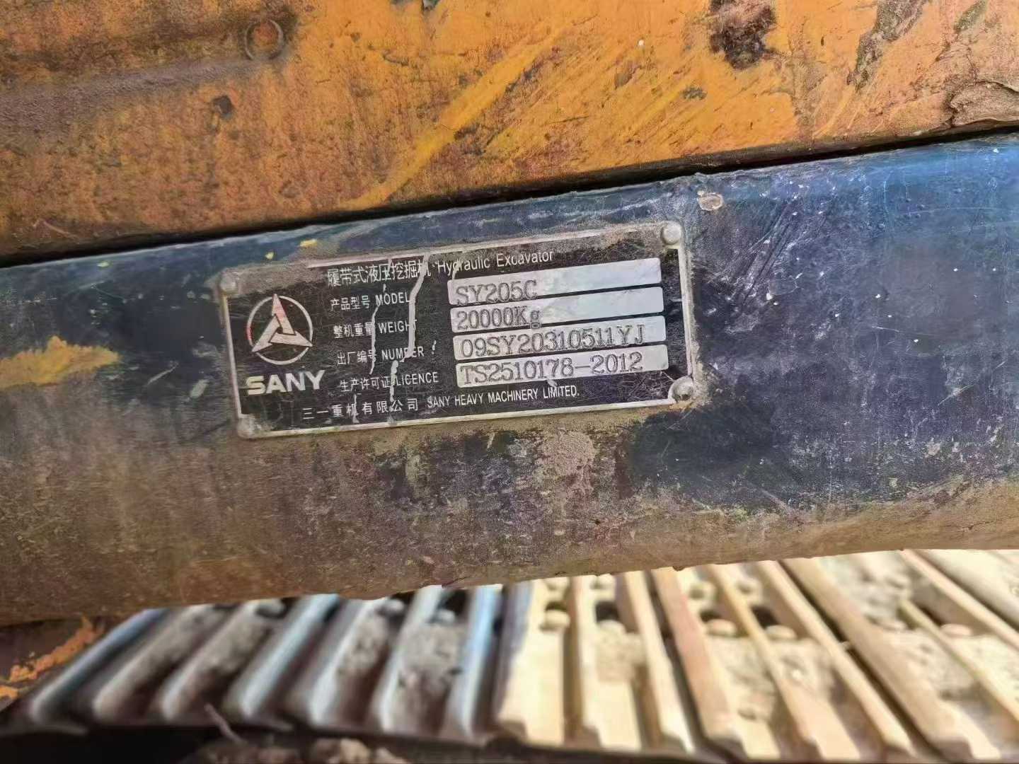 Used Sany SY205 DPC Excavator 2012 Model / 4