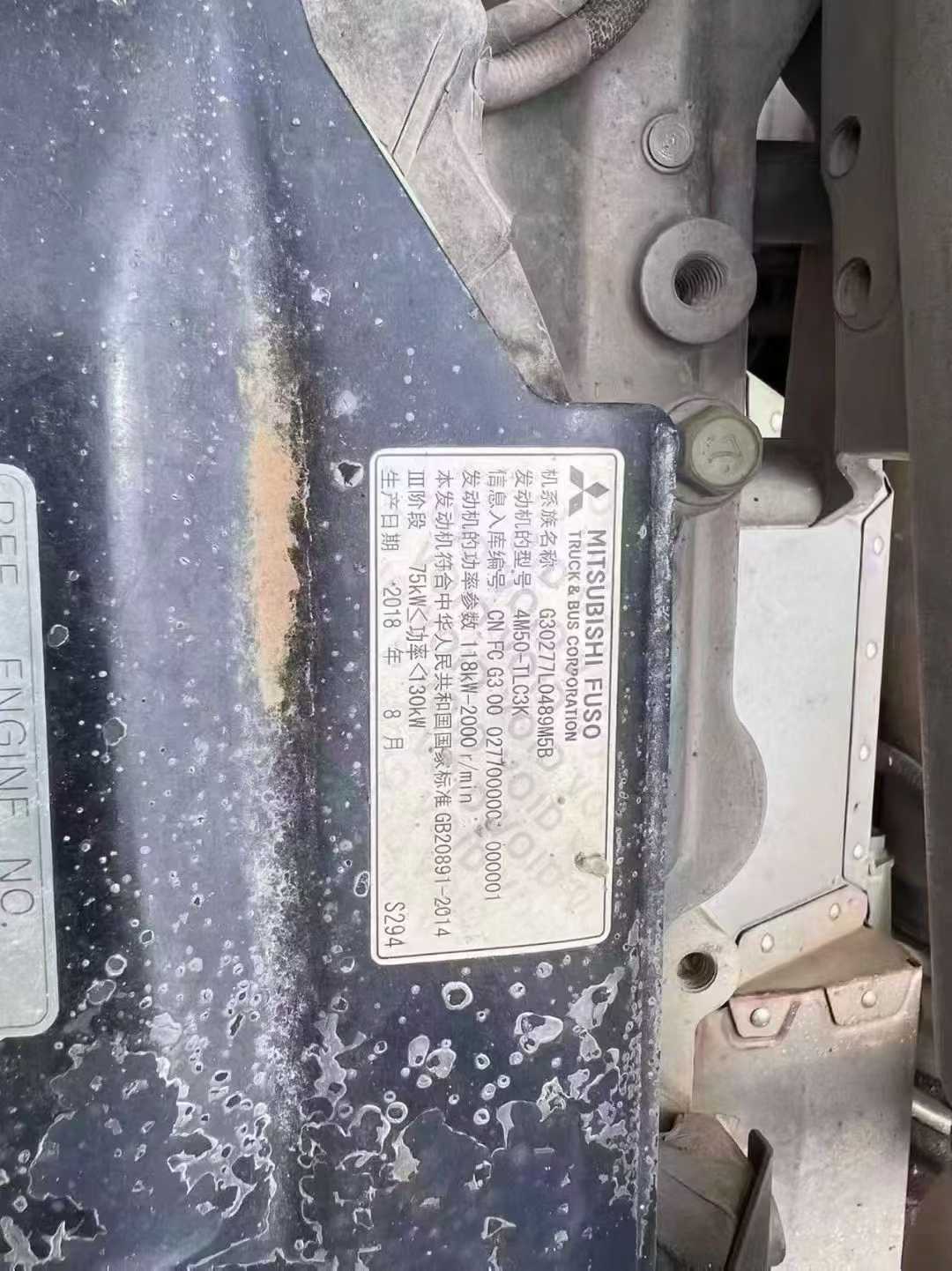 Used Sany SY205 DPC Excavator 2018 Model / 8