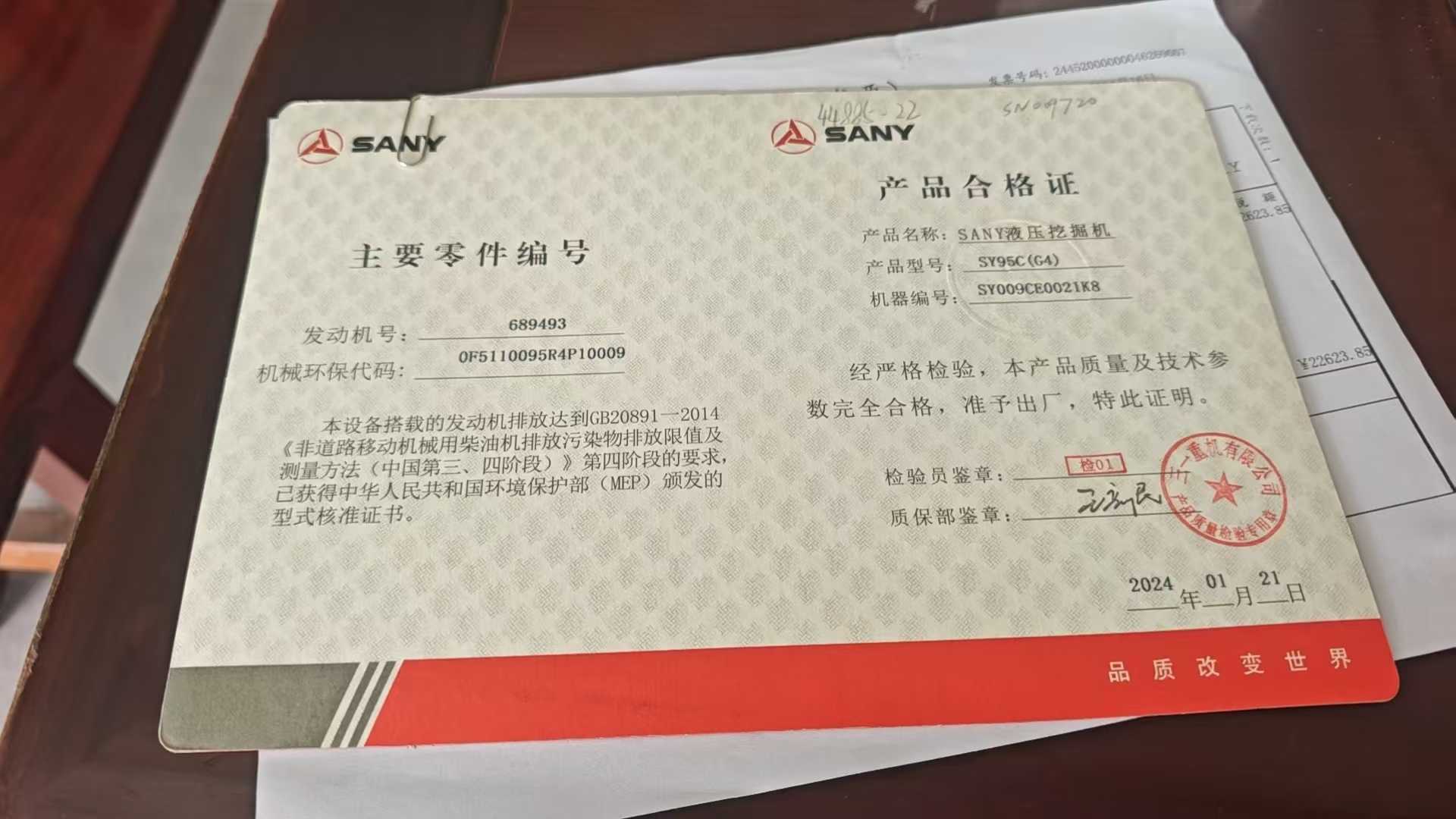 Used Sany SY95C Excavator 2024 Model / 5