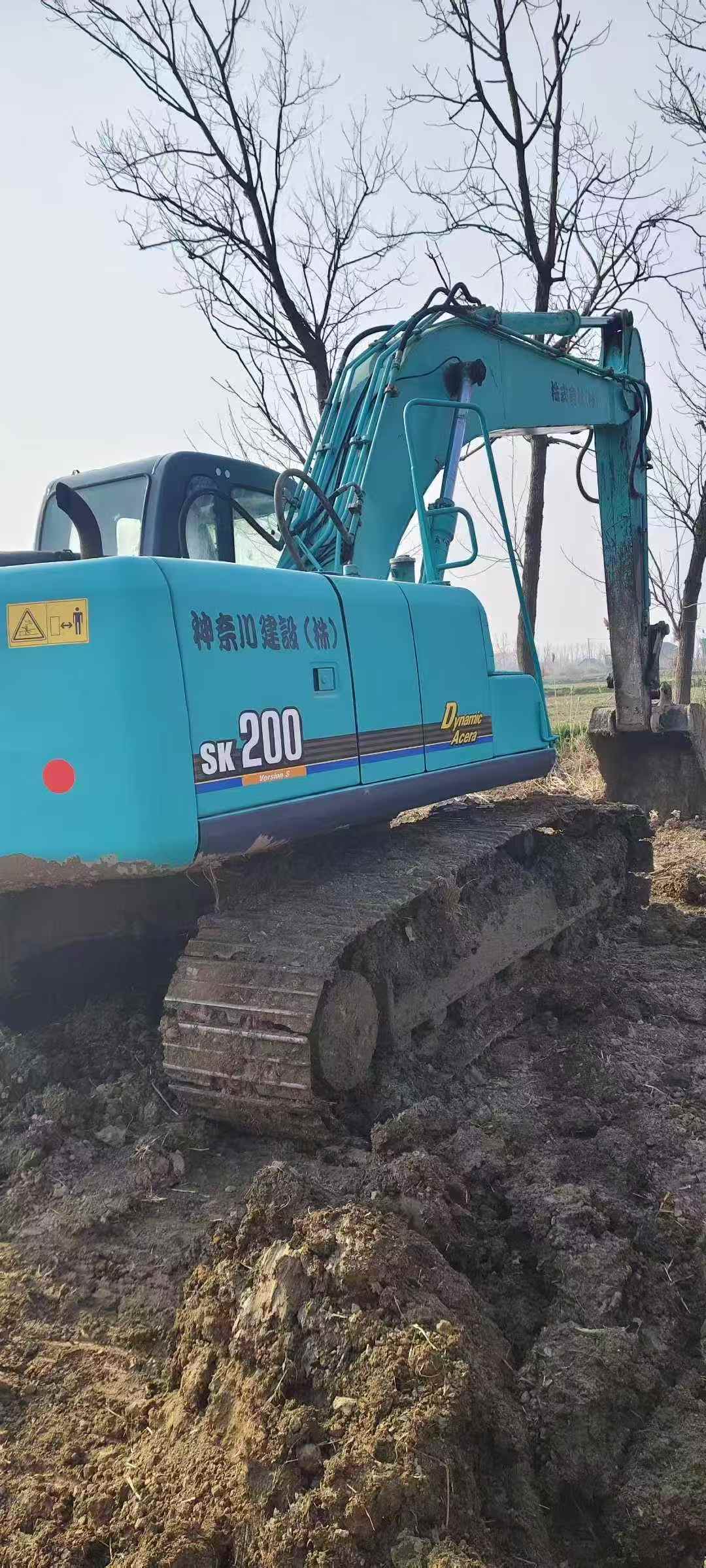 Used Kobelco SK200-10 Excavator 2016 Model / 4