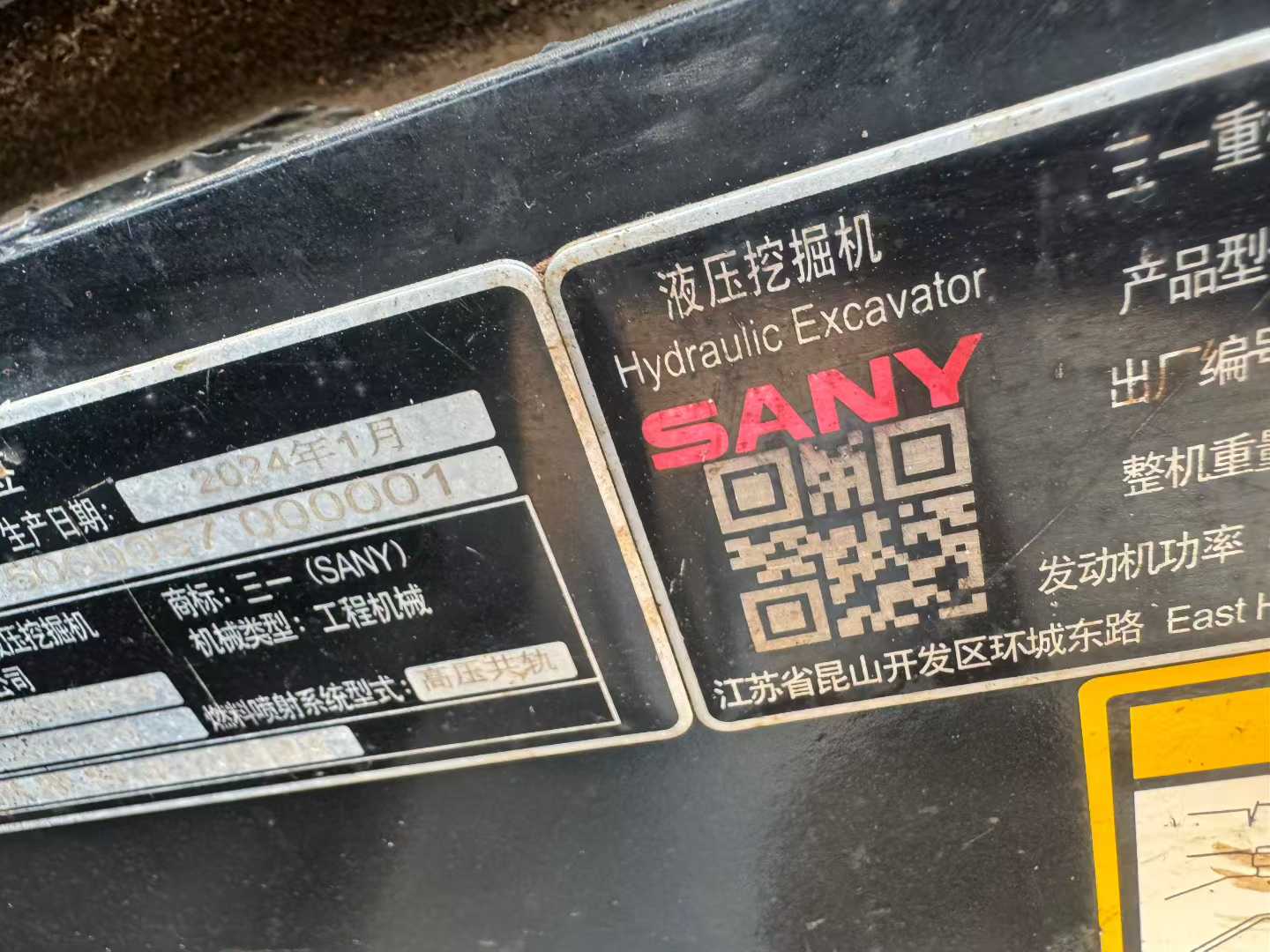 Used Sany SY95C Excavator 2024 Model / 4