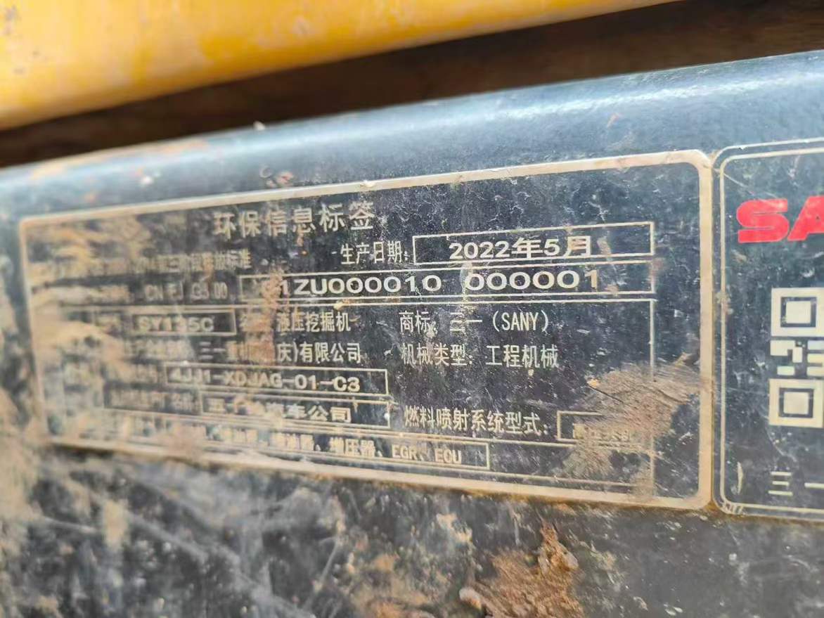 Used Sany SY135 Excavator 2022 Model / 6