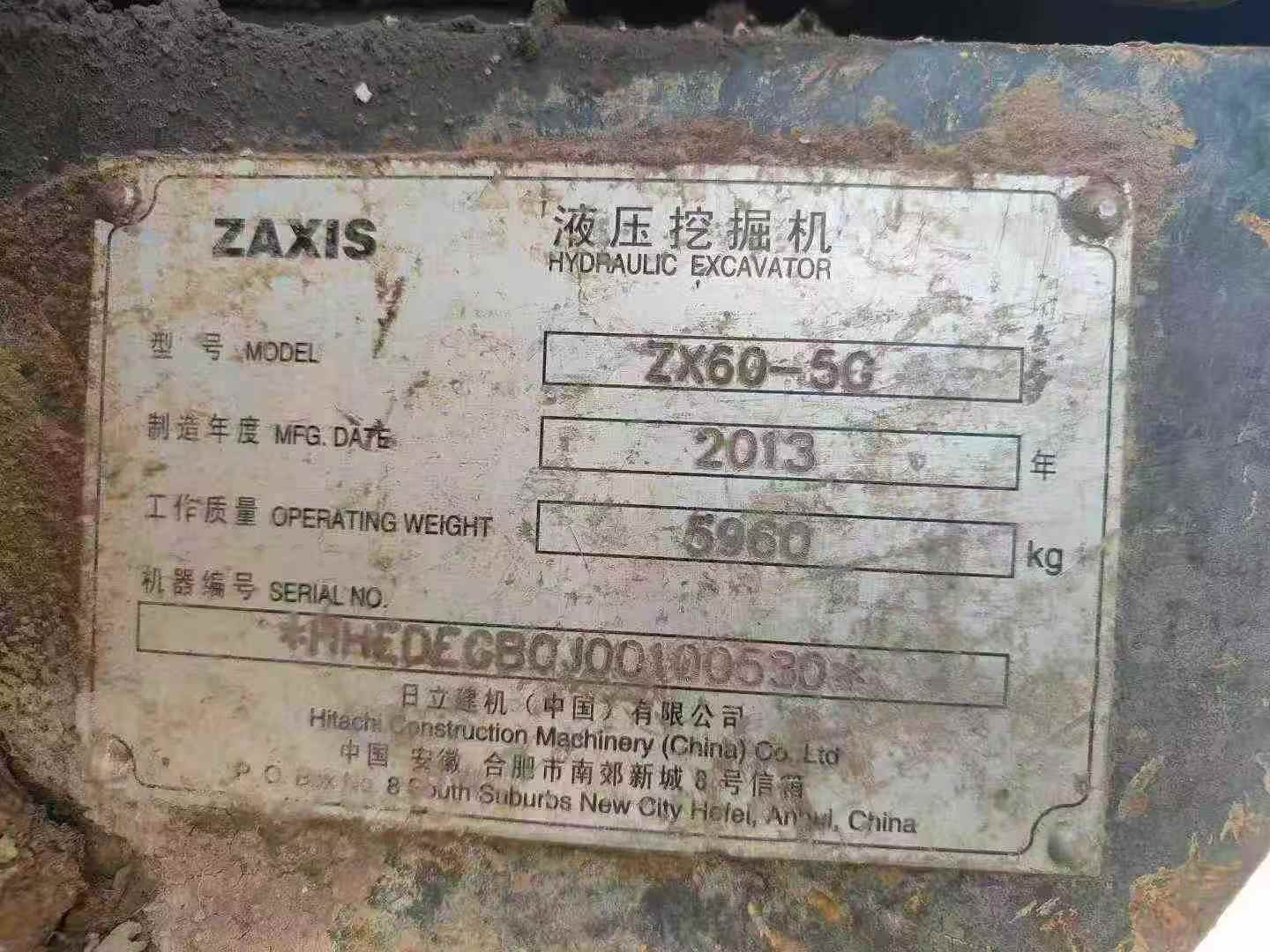 Used Hitachi ZX60-5G Excavator 2013 Model / 9