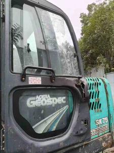Buy 神钢 SK75 Used Excavator Used 神钢 SK75 Excavator 2015 Model