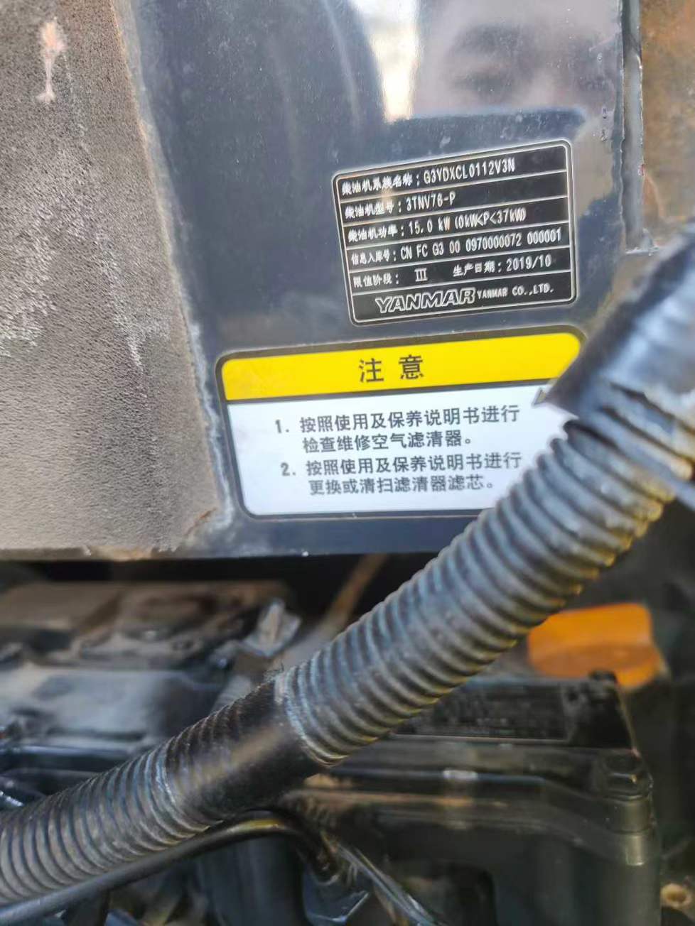 Used Yanmar Vio22-6 Excavator 2020 Model / 6