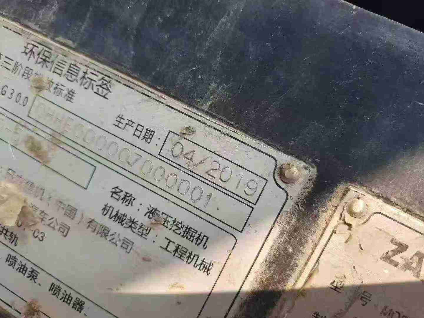 Used Hitachi ZX130-5A Excavator 2019 Model / 3