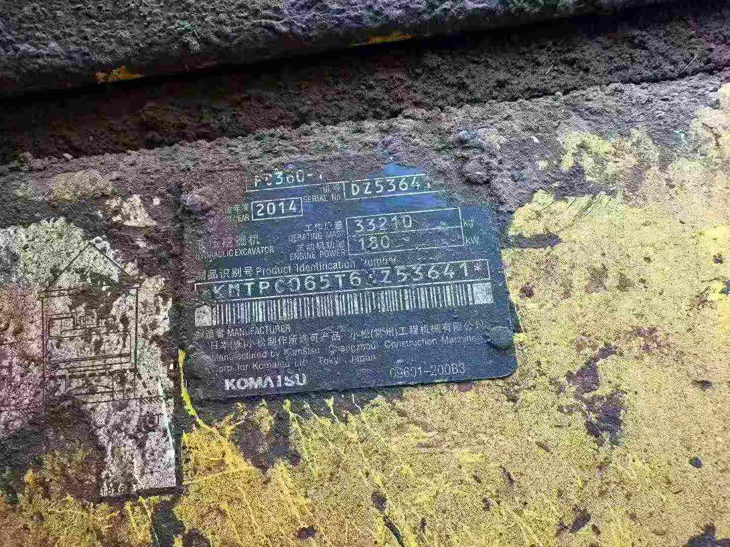 Used Komatsu PC60-7 Excavator 2014 Model / 7