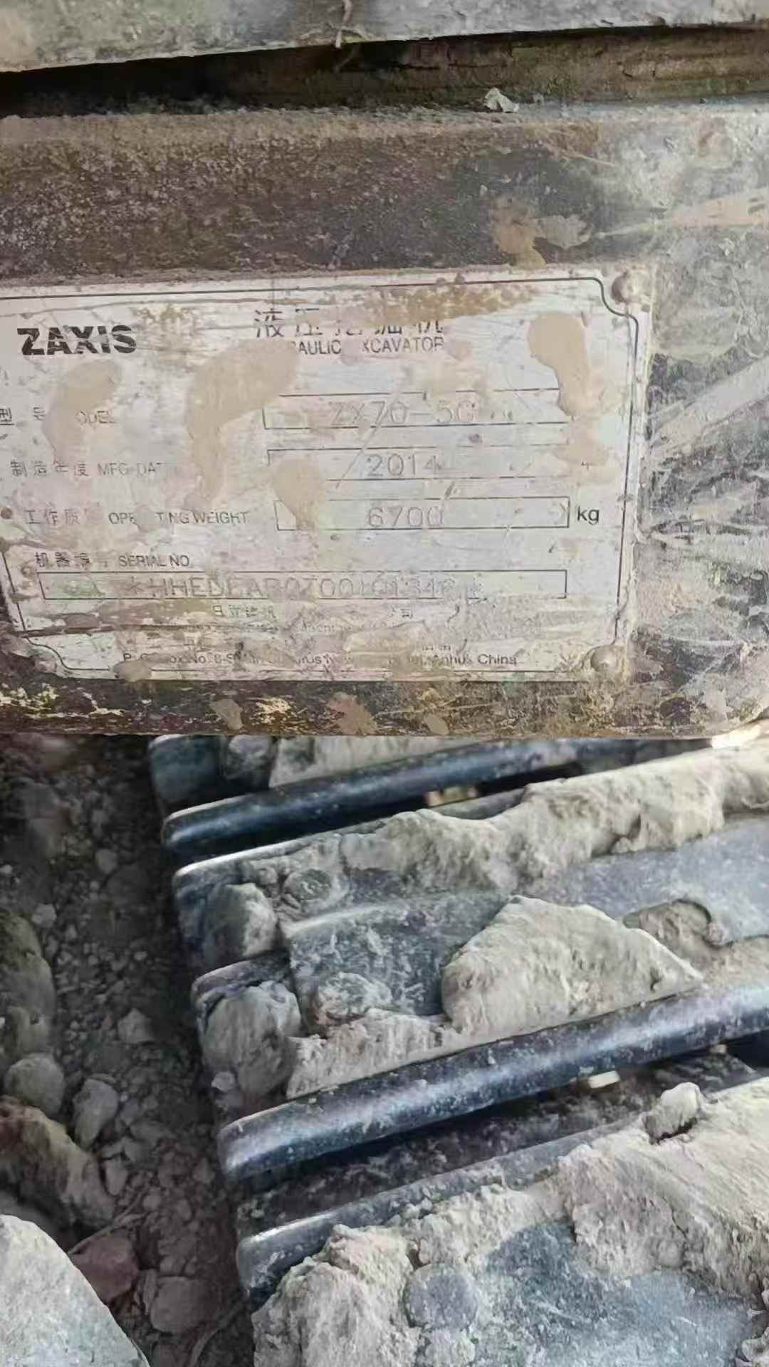 Used Hitachi ZX70 Excavator 2014 Model / 7
