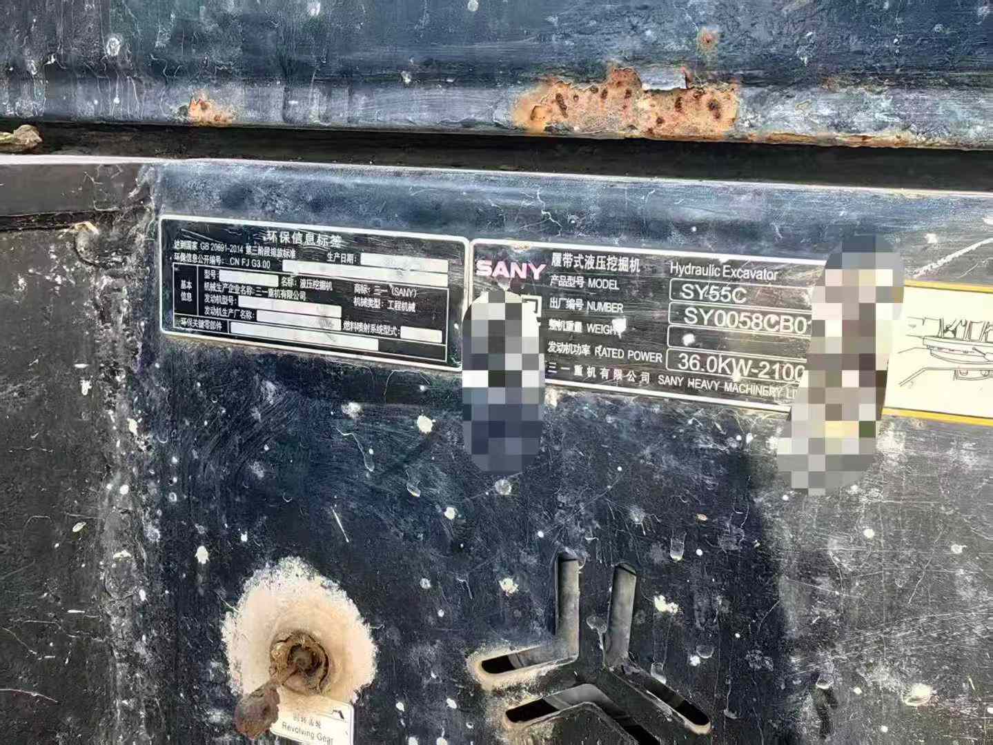 Used Sany SY55 Excavator 2021 Model / 7