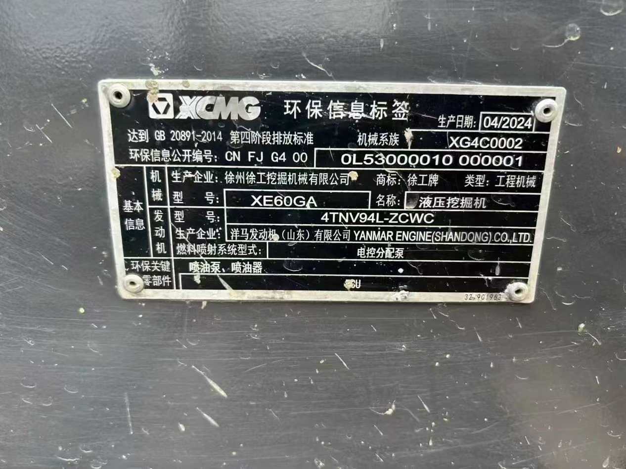 Used XCMG XE60 Excavator 2024 Model / 3