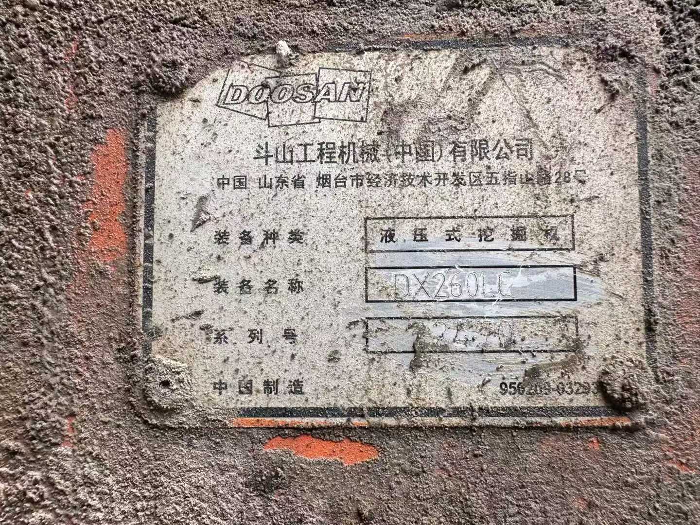 Used Doosan DX60 Excavator 2013 Model / 2