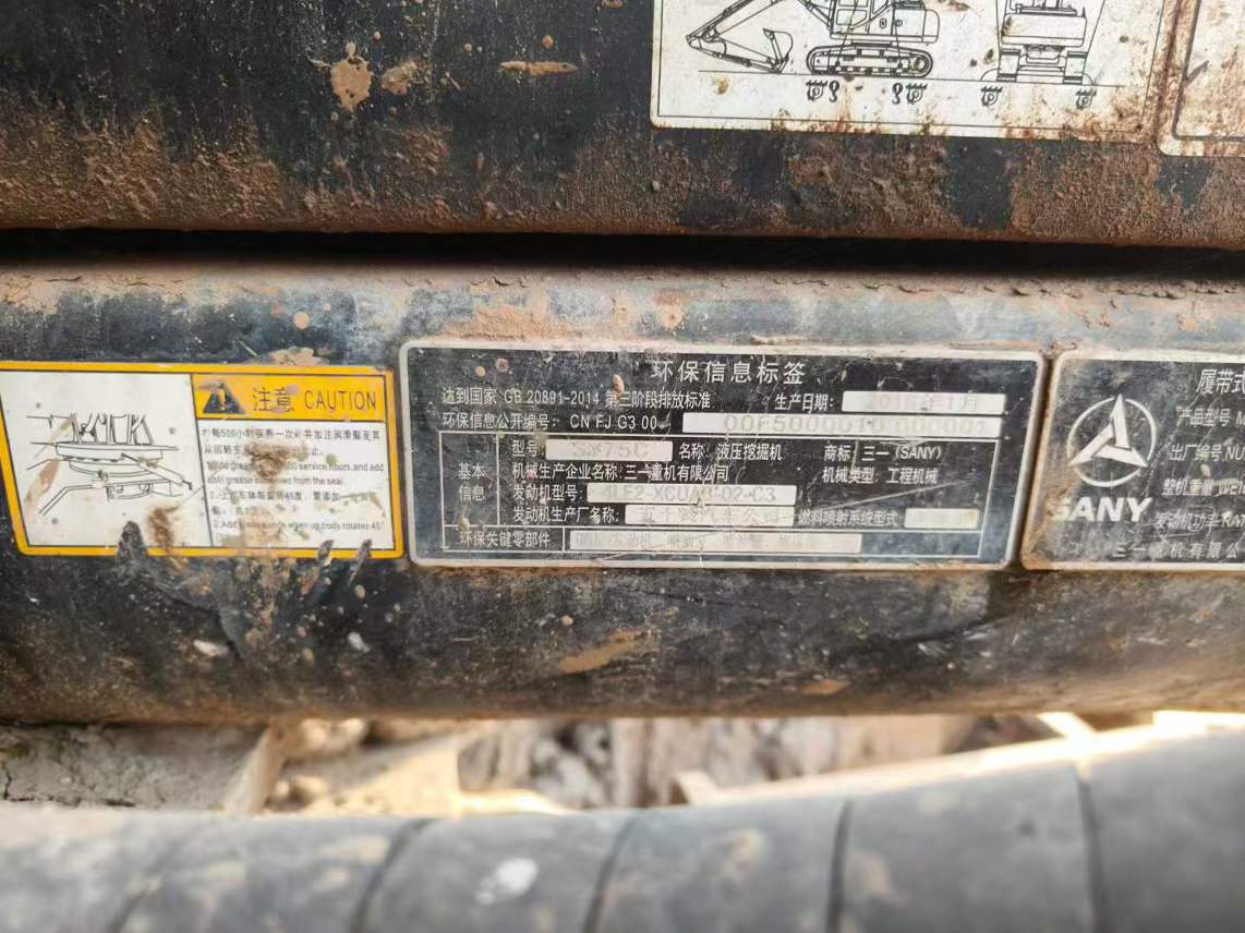 Used Sany SY75 Excavator 2019 Model / 2