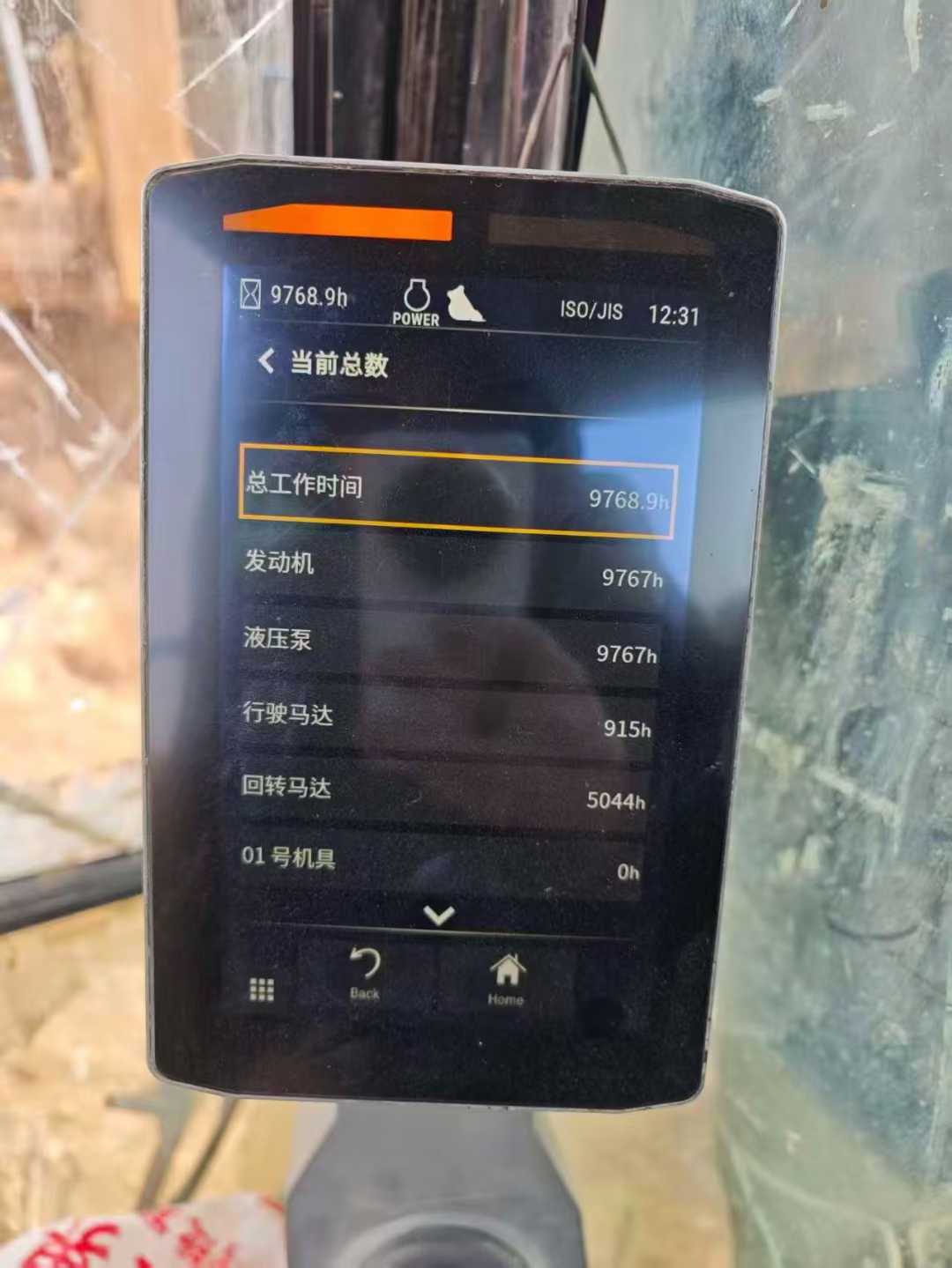 Used Caterpillar 330L Excavator 2019 Model / 6