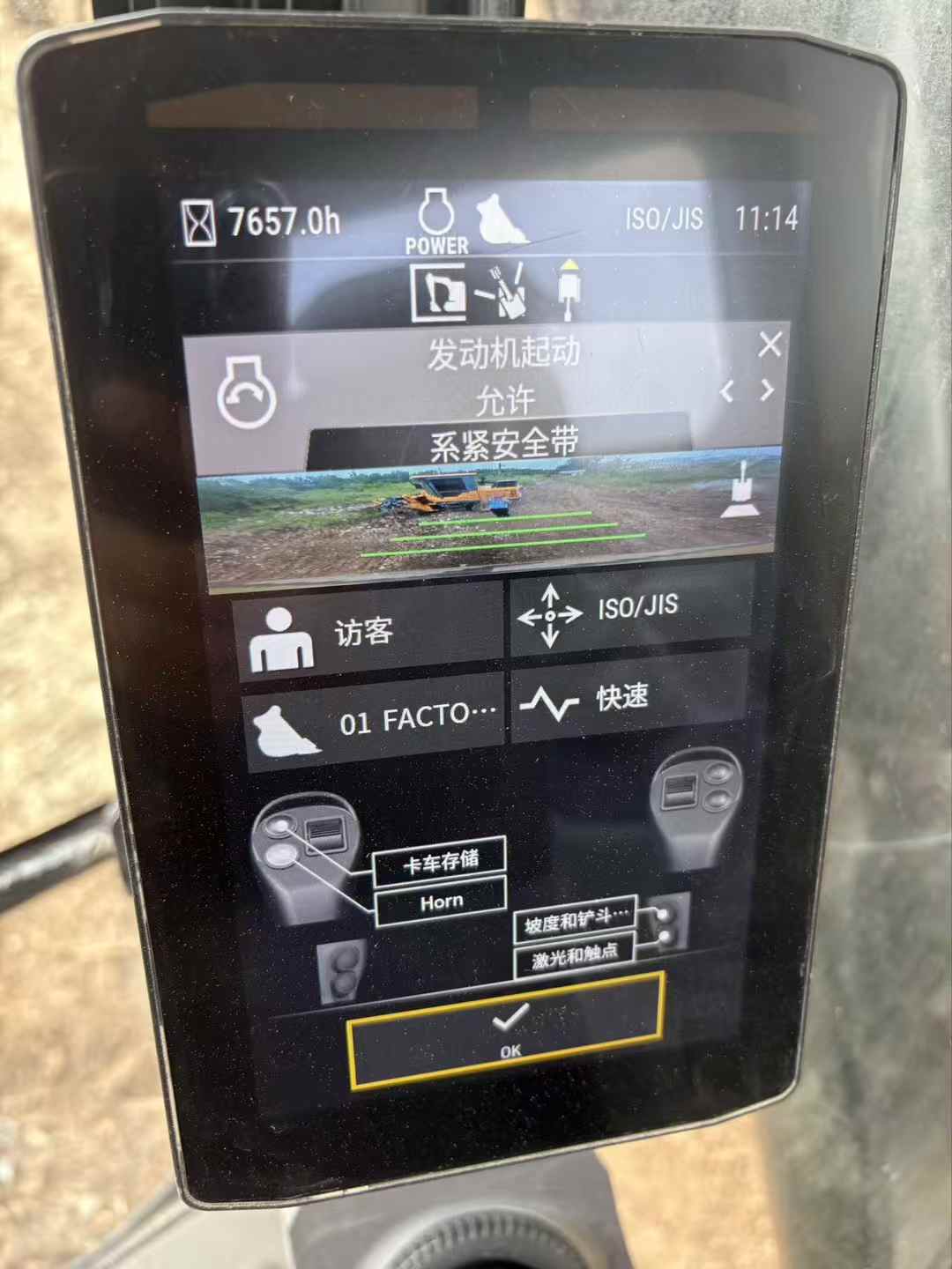 Used Caterpillar 336FLH Excavator 2020 Model / 9