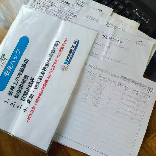 Used Yanmar Vio10-2 Excavator 2023 Model / 6