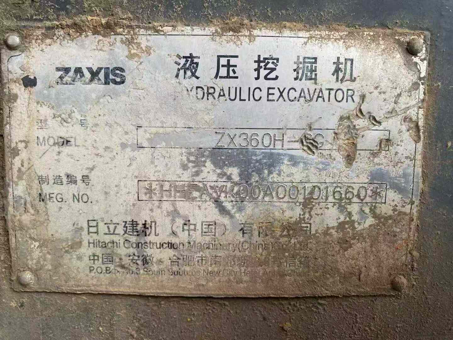 Used Hitachi ZX60 Excavator 2016 Model / 9