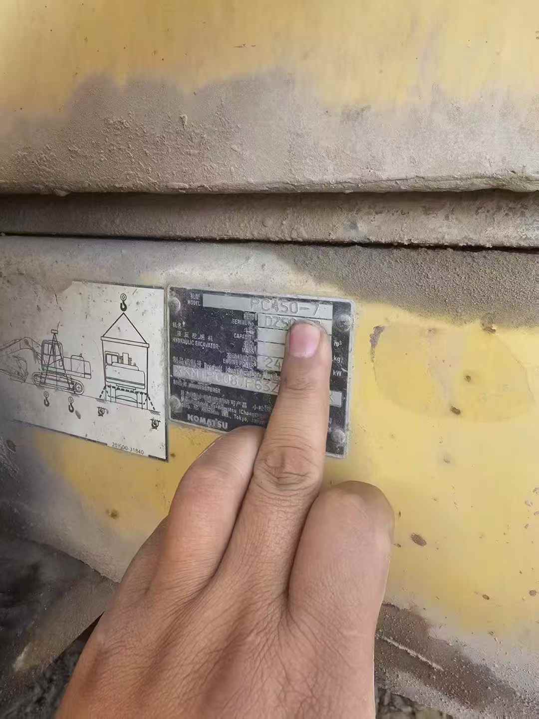 Used Komatsu PC450-7 Excavator 2016 Model / 5