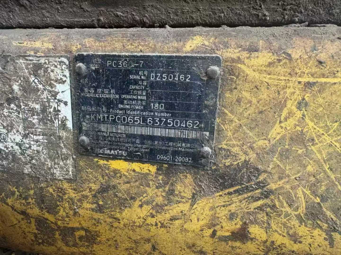 Used Komatsu PC60-7 Excavator 2016 Model / 2