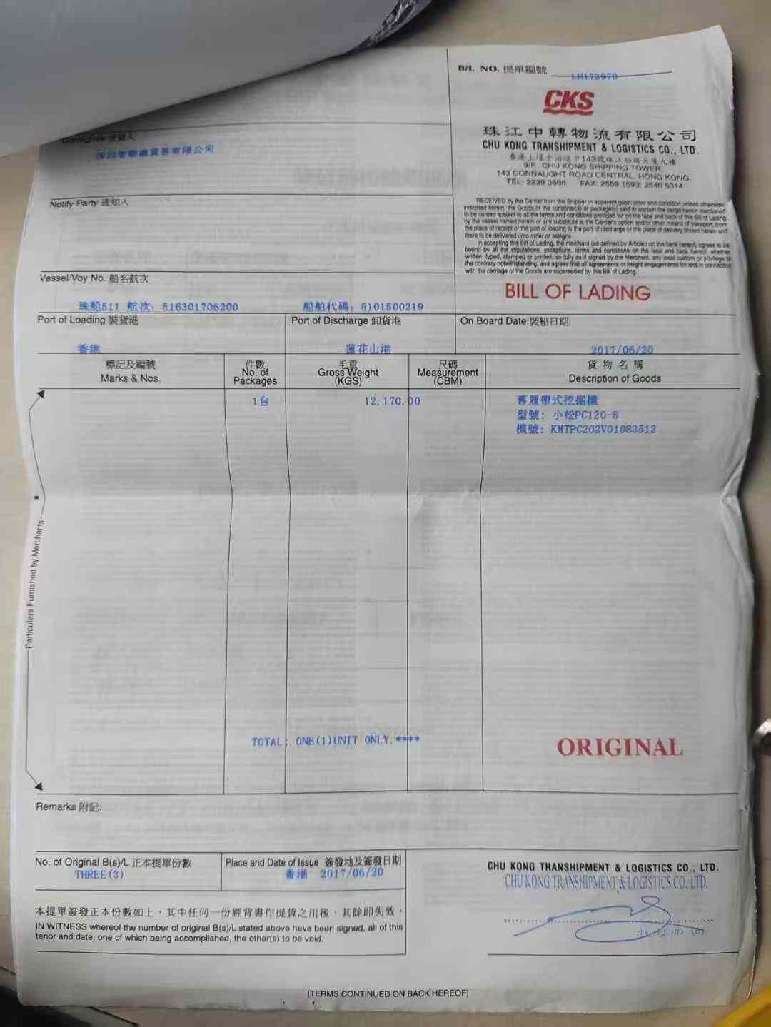 Used Komatsu PC128US Excavator 2018 Model / 6