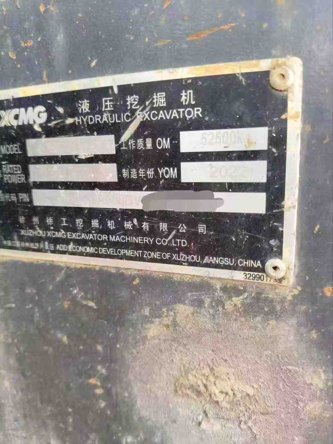 Used XCMG LW550KV Excavator 2022 Model / 3