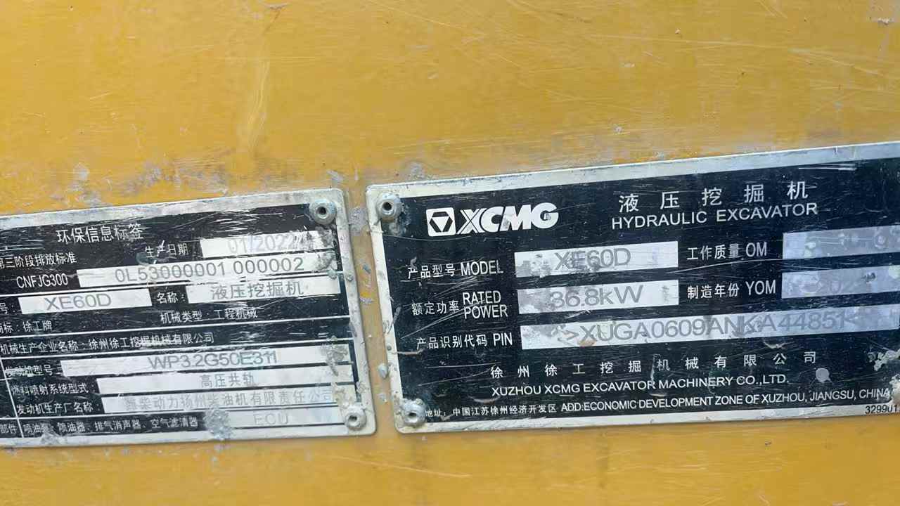 Used XCMG XE60 Excavator 2022 Model / 8