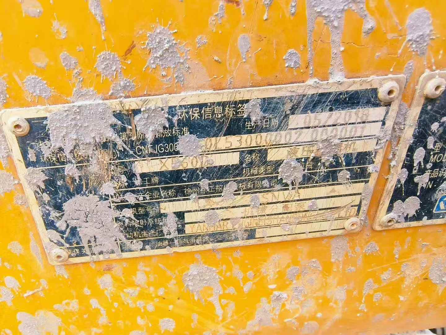 Used XCMG XE80 Excavator 2018 Model / 2