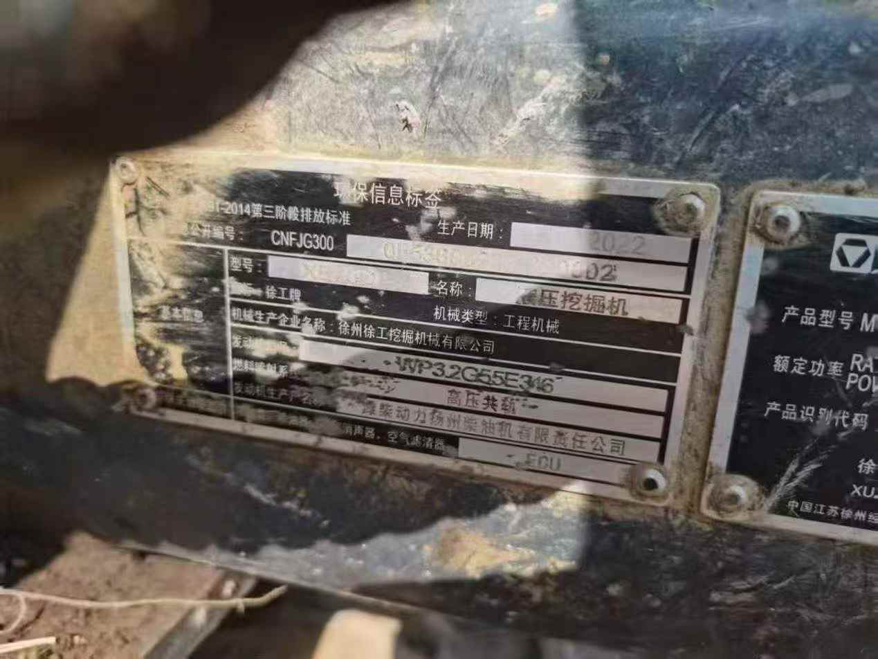 Used XCMG XE75WD Excavator 2022 Model / 5