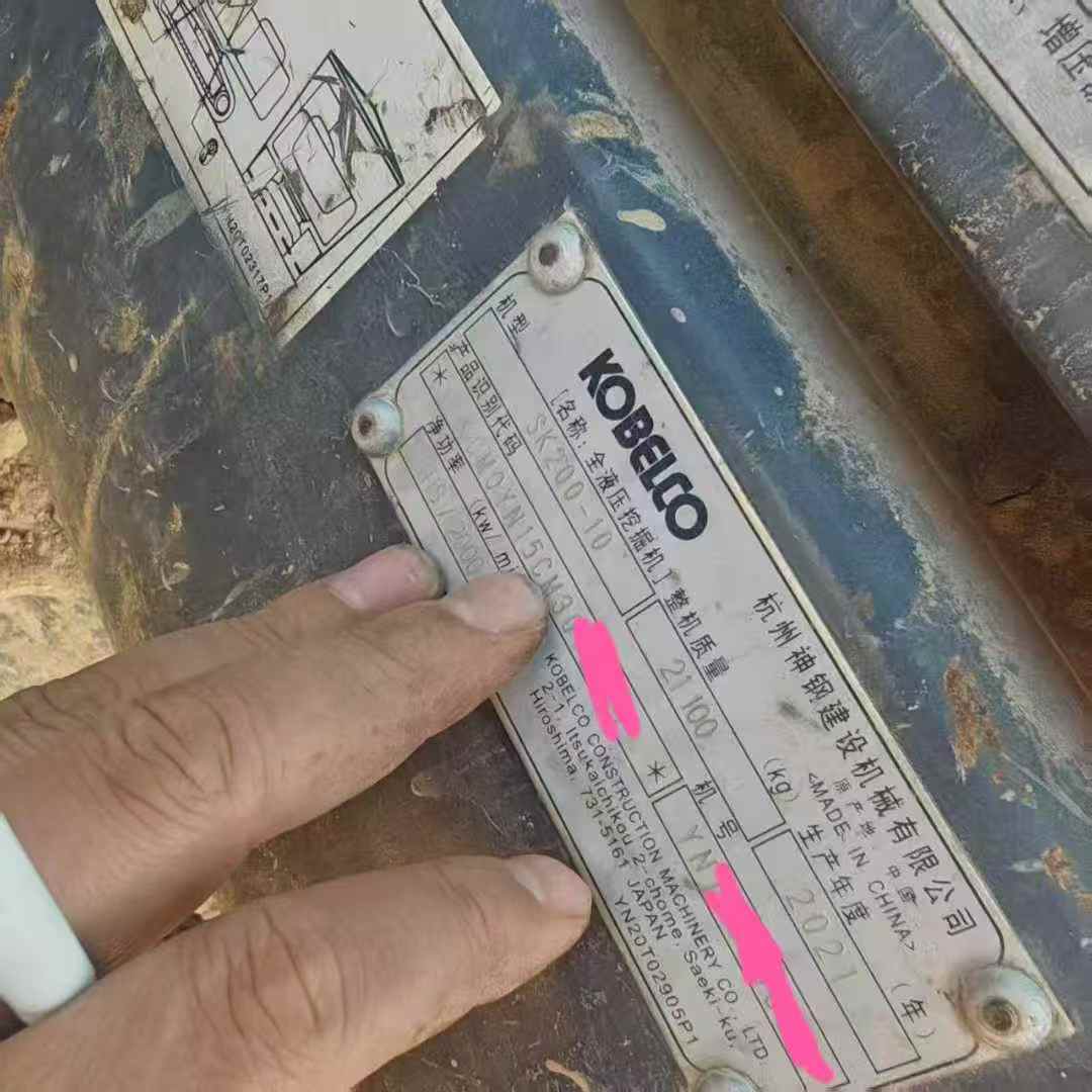 Used Kobelco SK70 Excavator 2021 Model / 5