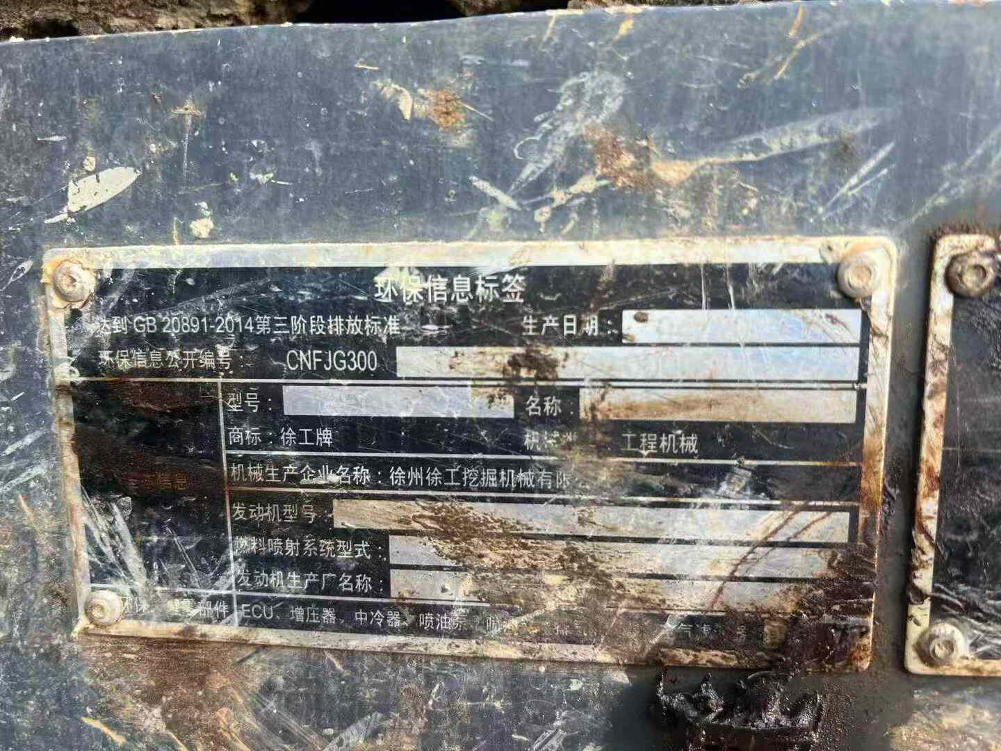 Used XCMG XE135GA Excavator 2020 Model / 4