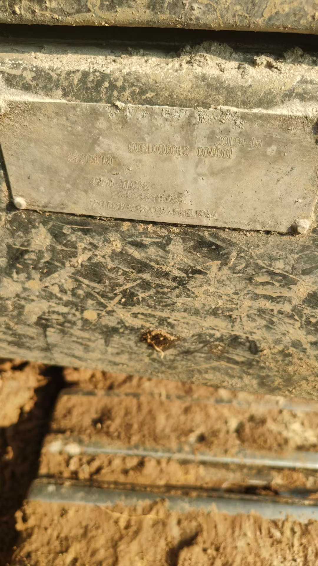 Used Sany SY215W Excavator 2019 Model / 5