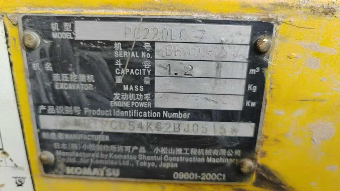 Used Komatsu PW220-7 Excavator 2016 Model / 6