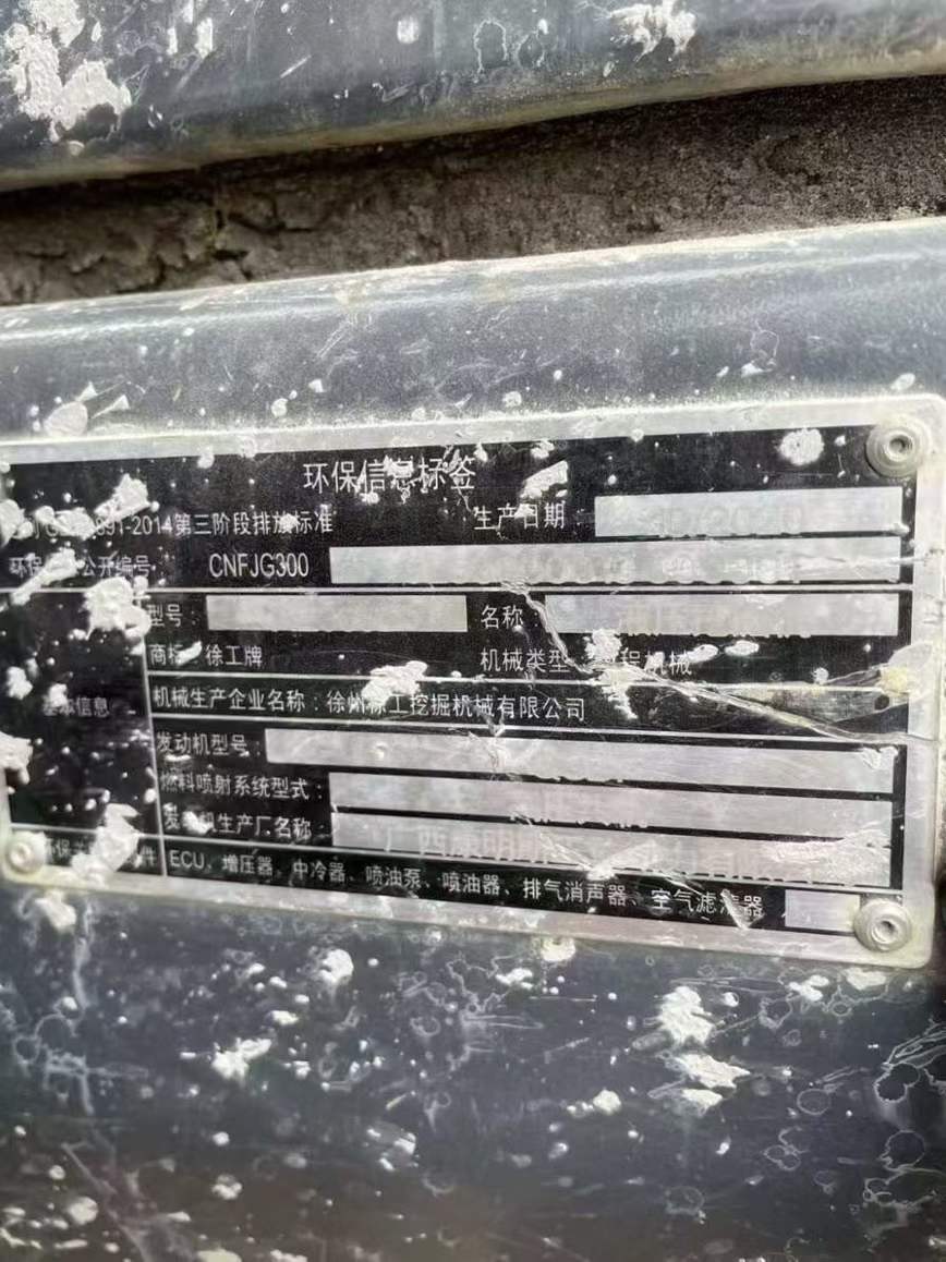 Used XCMG XE3000 Excavator 2021 Model / 4