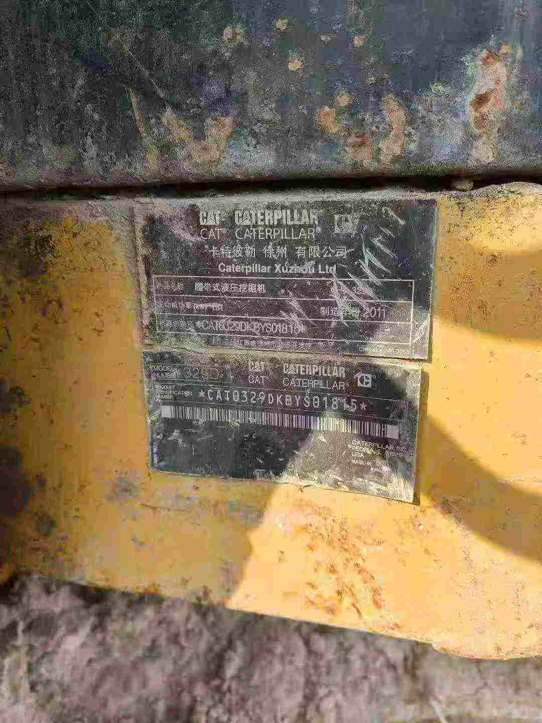 Used Caterpillar 329EL Excavator 2011 Model / 2