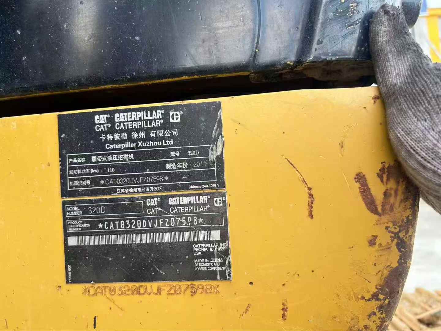 Used Caterpillar 320D Excavator 2011 Model / 7