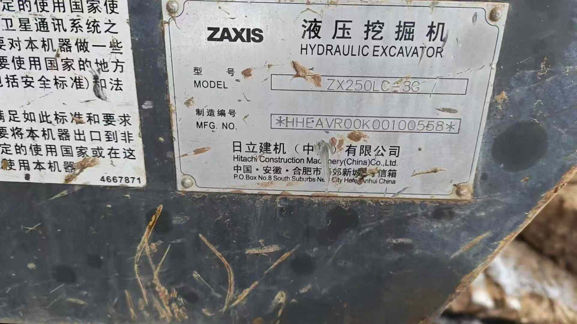 Used Hitachi ZW250 Excavator 2016 Model / 3