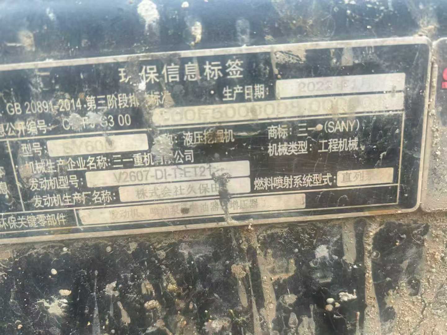 Used Sany SY60 Excavator 2022 Model / 2
