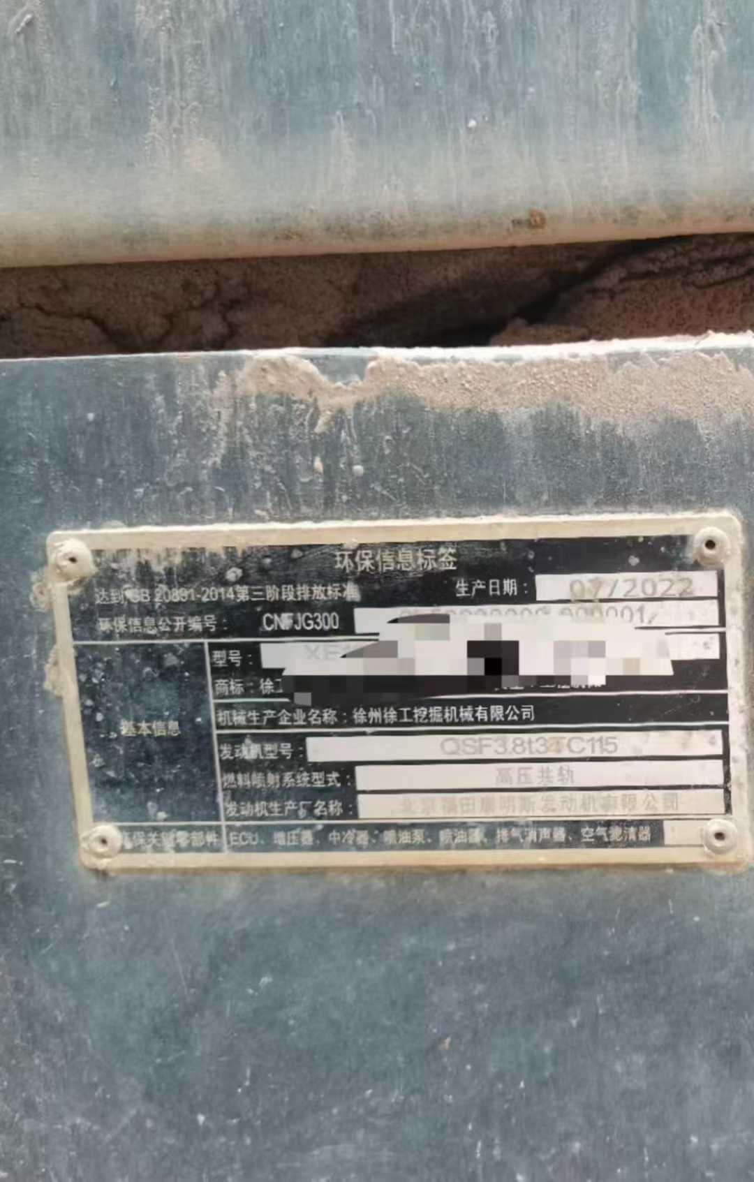 Used XCMG XE135GA Excavator 2022 Model / 4