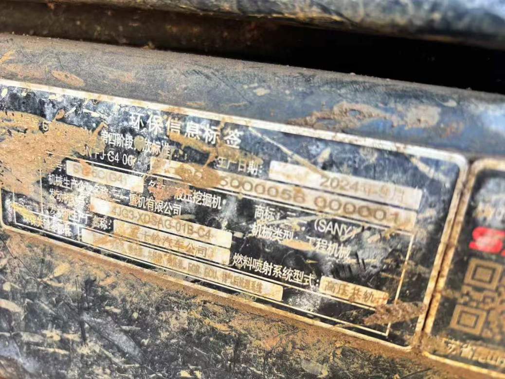 Used Sany SY75 Excavator 2024 Model / 5