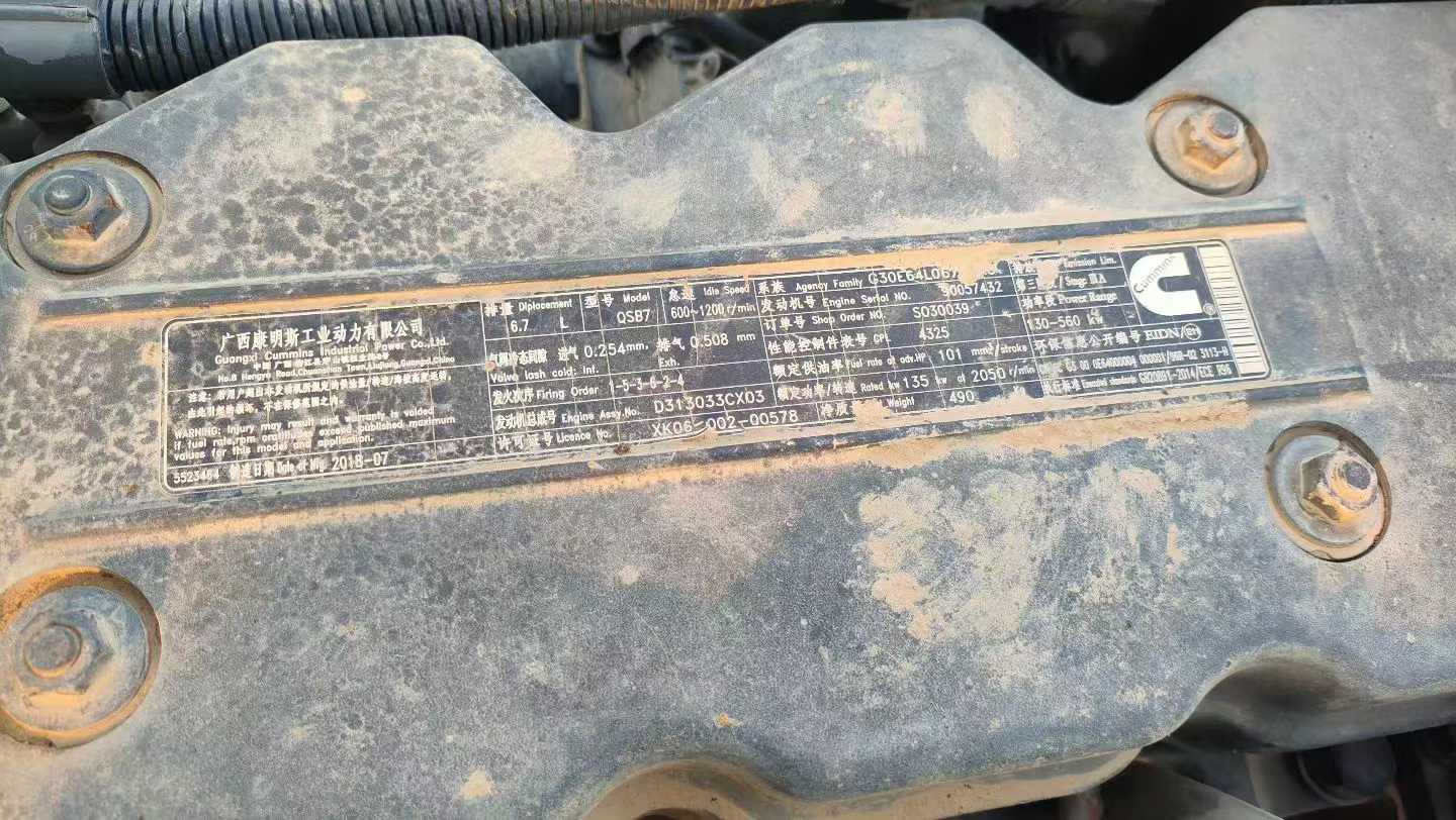 Used XCMG XE215 Excavator 2018 Model / 5