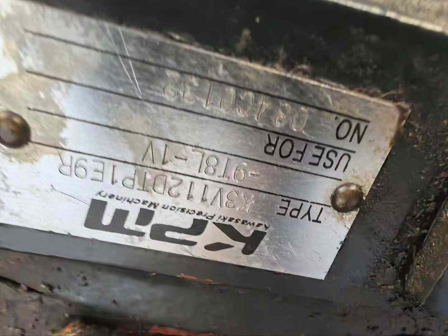 Used Sany SY205 DPC Excavator 2012 Model / 7