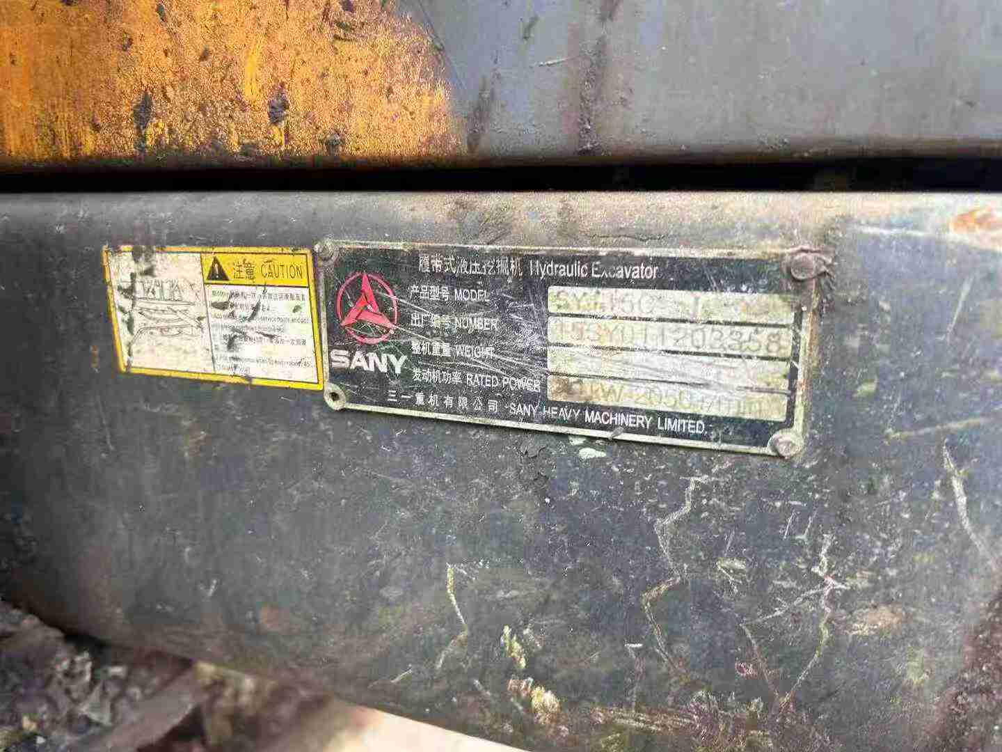 Used Sany SY115C Excavator 2015 Model / 7