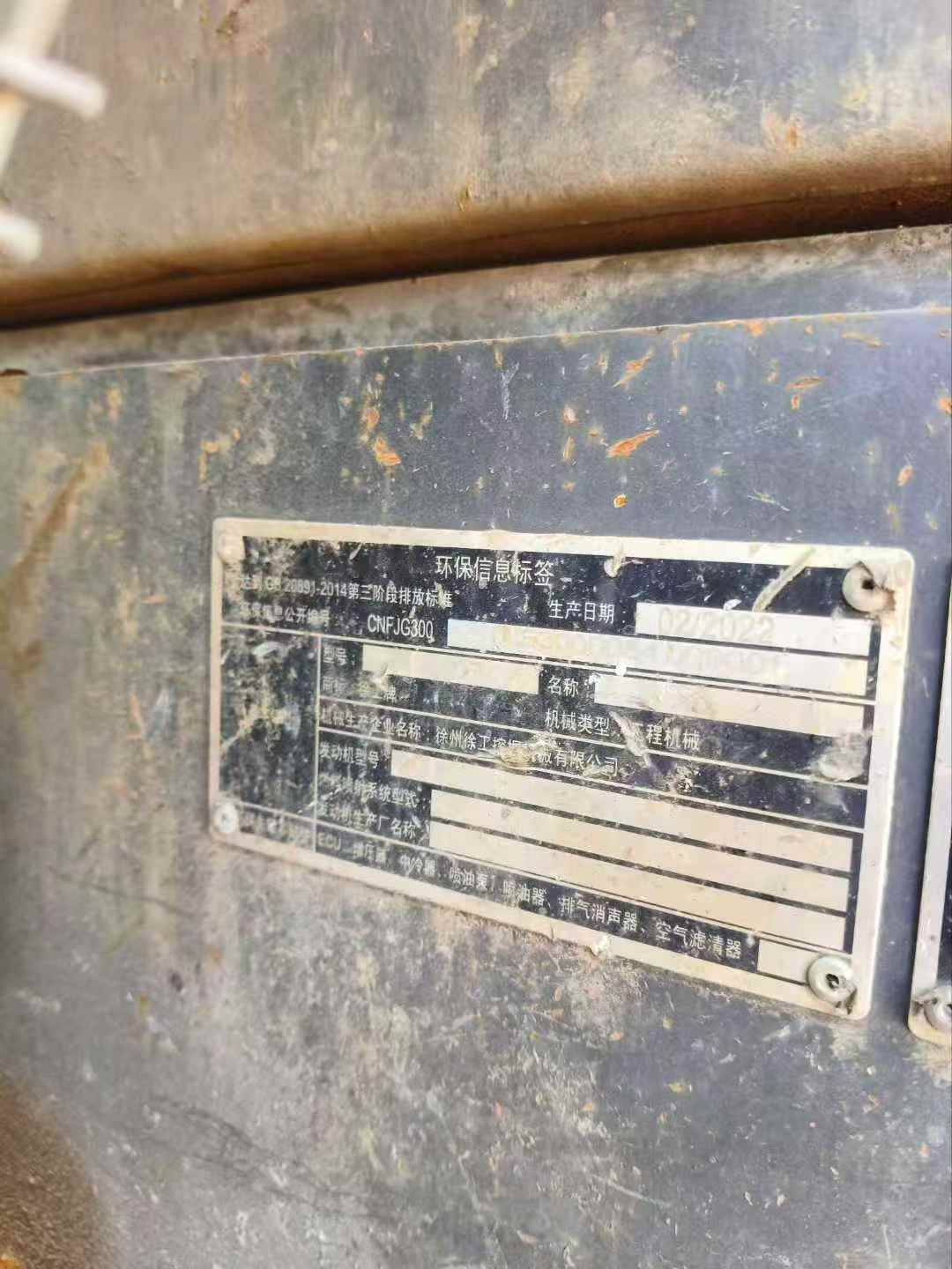 Used XCMG XE550DK Excavator 2022 Model / 8