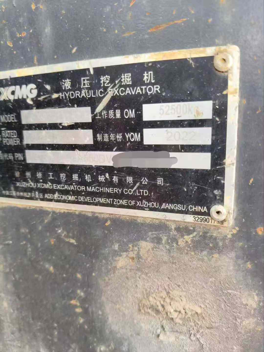 Used XCMG XE550DK Excavator 2022 Model / 3