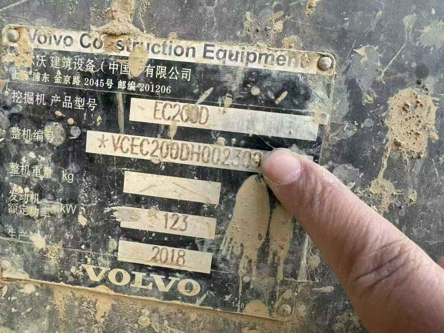 Used Volvo EC200D Excavator 2018 Model / 6