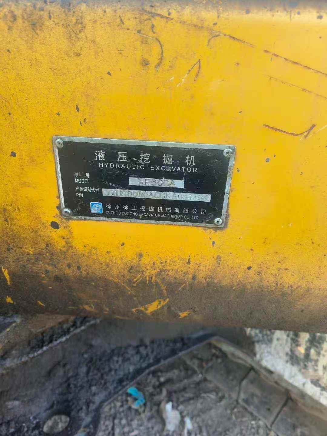 Used XCMG XE60 Excavator 2016 Model / 4