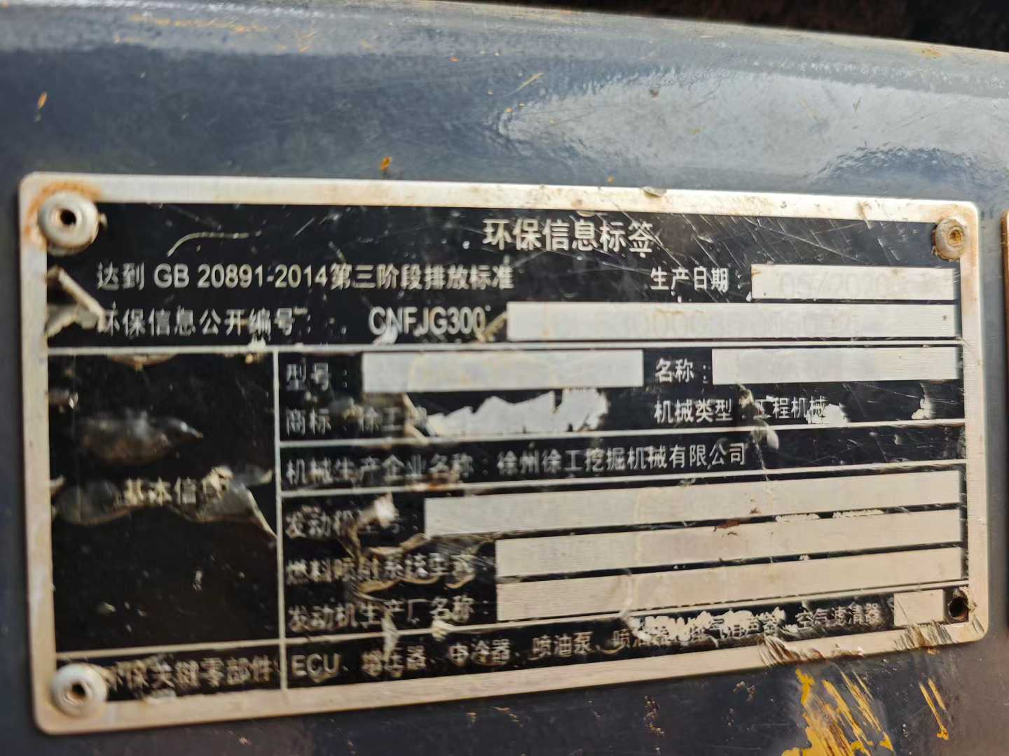 Used XCMG XE400DK Excavator 2020 Model / 7