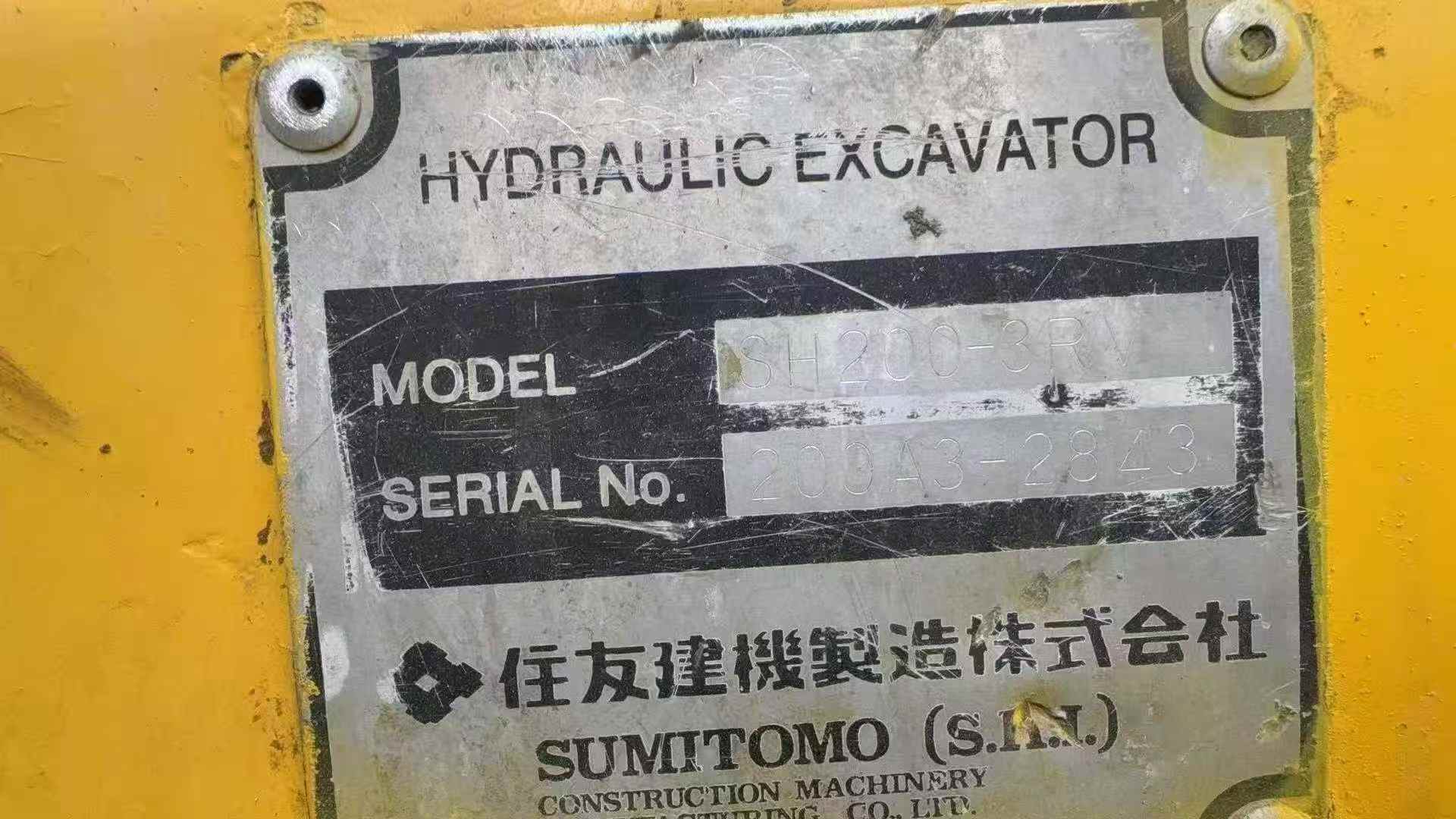 Used Sumitomo SH200 Excavator 2016 Model / 9