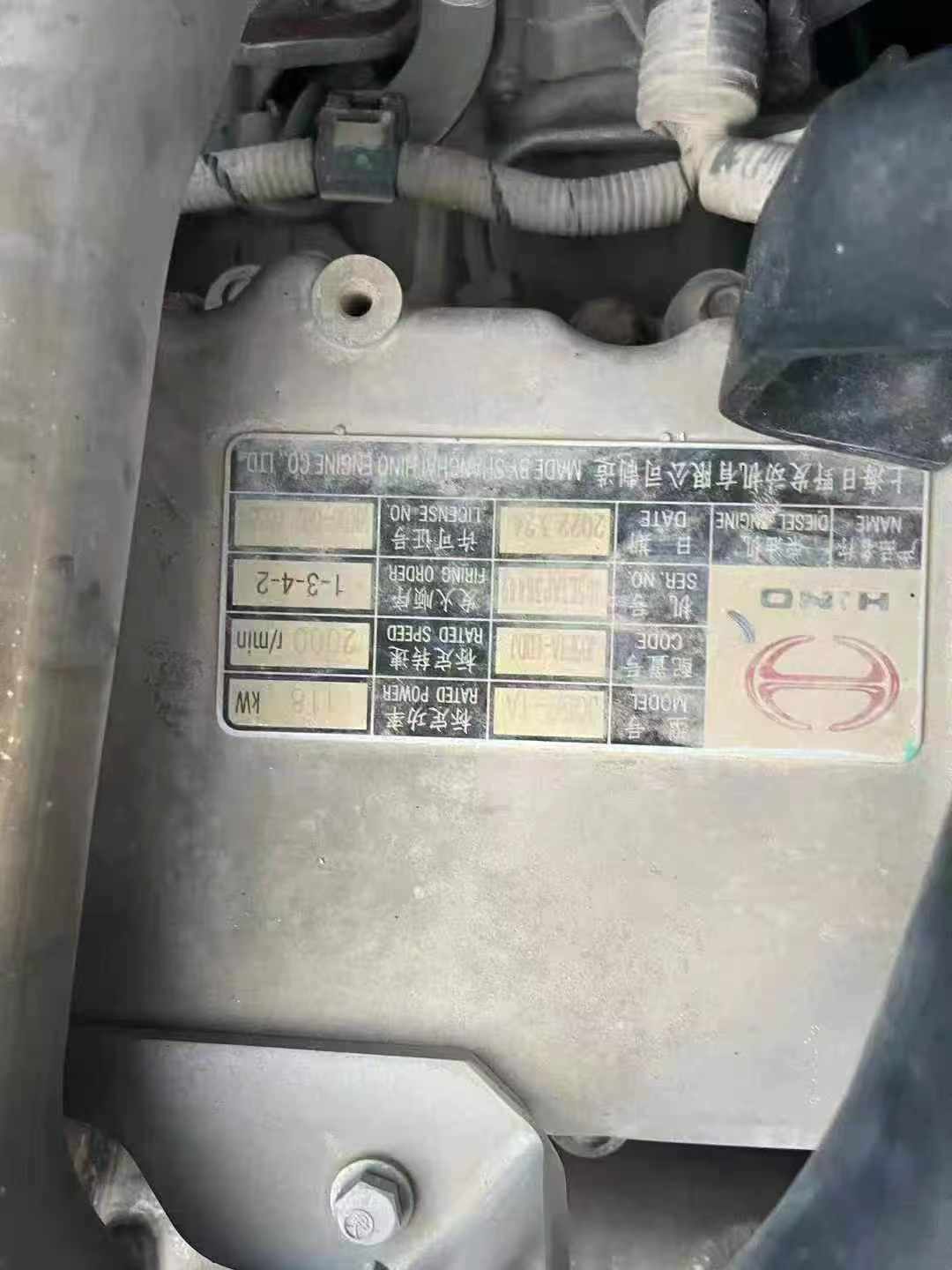 Used Kobelco SK200 Excavator 2023 Model / 3