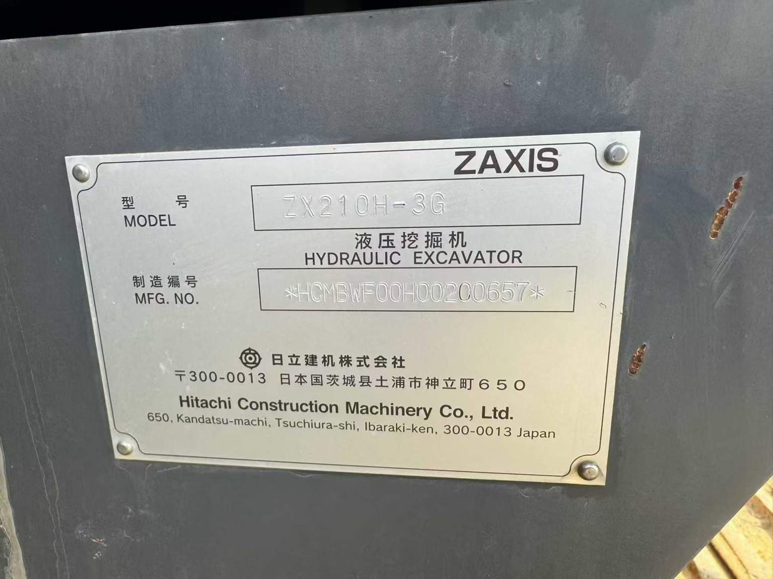 Used Hitachi EX300 Excavator 2016 Model / 9