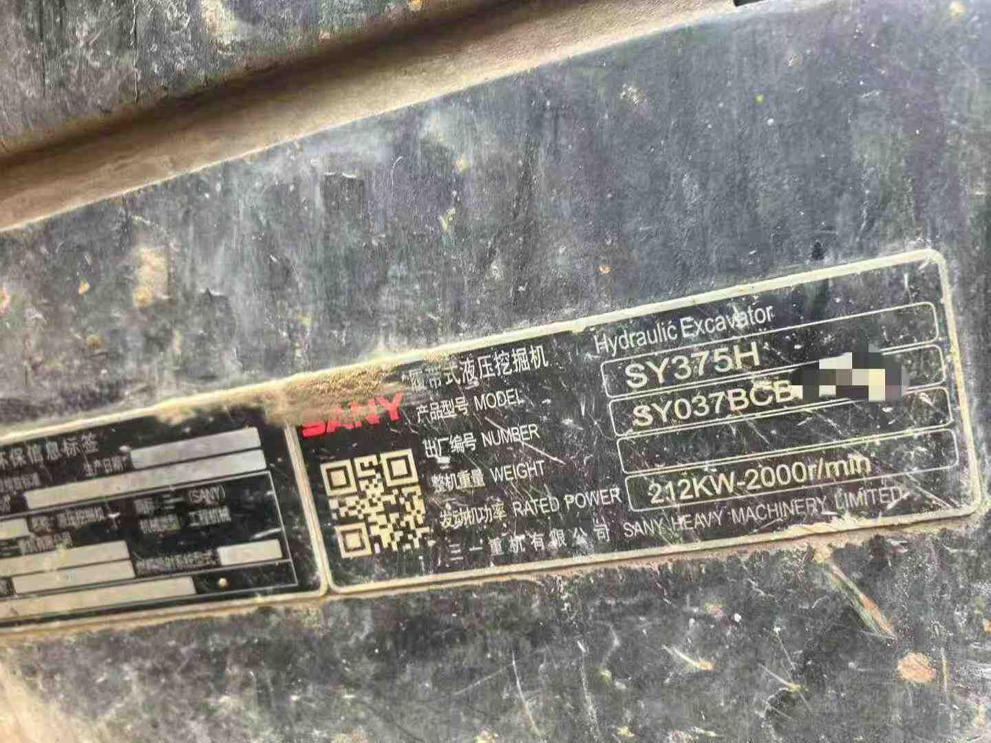 Used Sany SY75 Excavator 2021 Model / 5